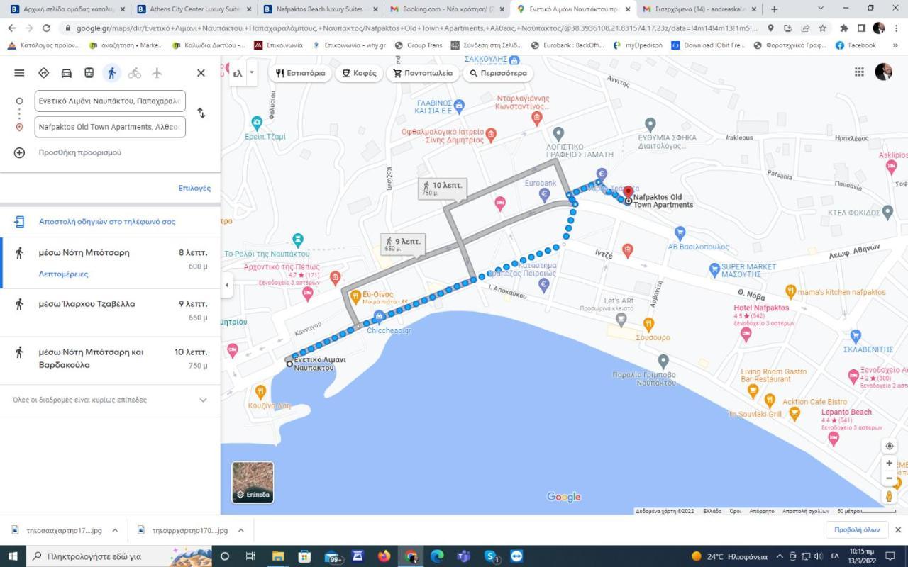 شقة Nafpaktos Old Town المظهر الخارجي الصورة