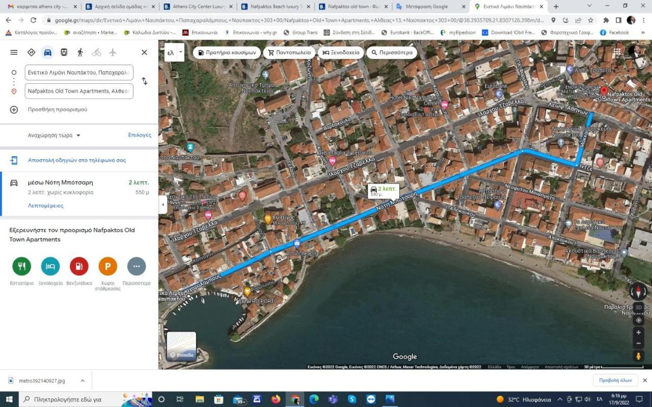 شقة Nafpaktos Old Town المظهر الخارجي الصورة